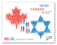 Canada Post and Israel Post Commemorate 60 Years of Friendship
