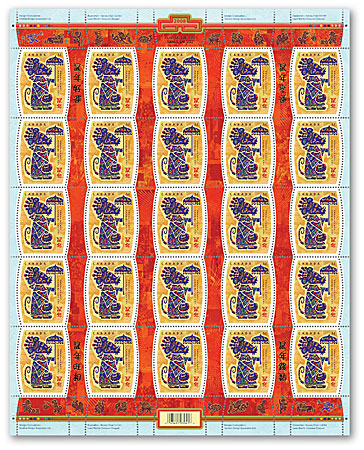 Pane of 25 stamps