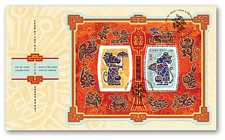 Official First Day Cover Souvenir sheet
