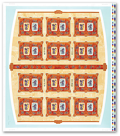 Uncut press sheet of 12 souvenir sheets