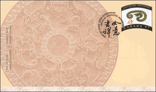 canada chinese new year stamps