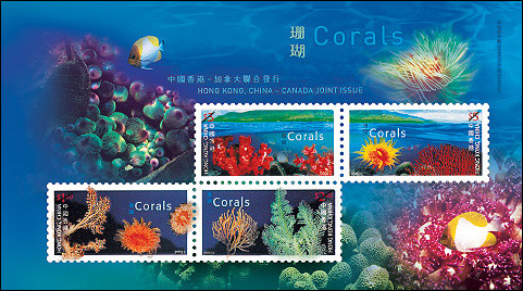 bloc-feuillet de 4 timbres (Hong Kong)