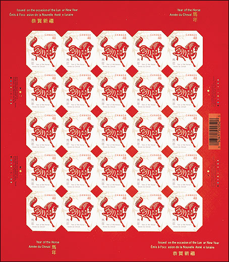 feuille de 25 timbres