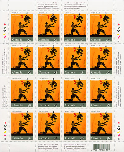 Feuillet de 16 timbres