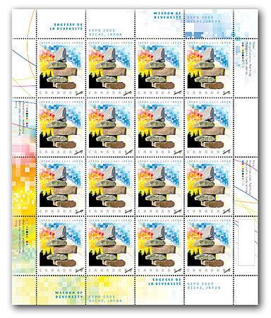 Pane of 16 stamps