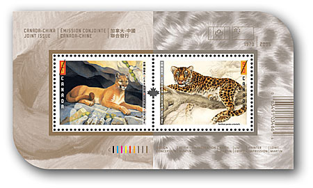 bloc-feuillet de 2 timbres