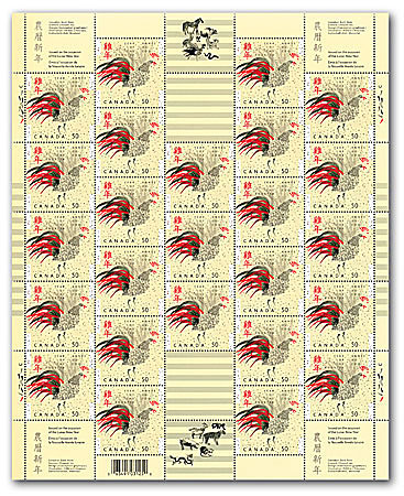 feuille de 25 timbres