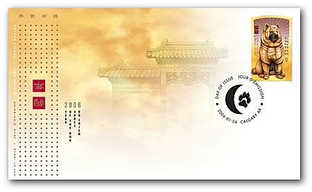 Official First Day cover