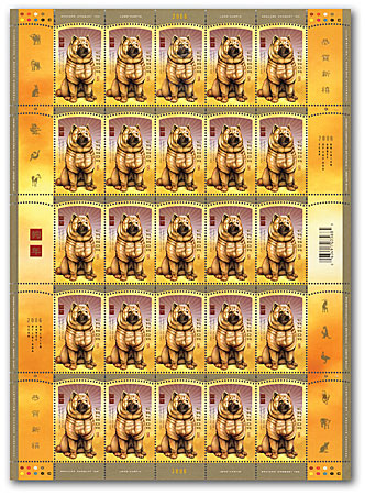 feuille de 25 timbres