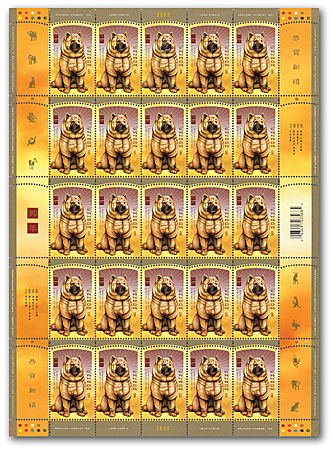 Pane of 25 stamps
