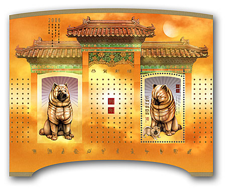 Souvenir Sheet