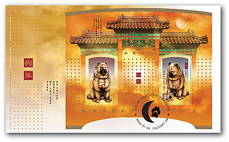 Official First Day cover - Souvenir Sheet