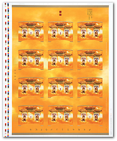 Uncut press sheet of 12 souvenir sheets