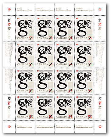 Pane of 16 stamps