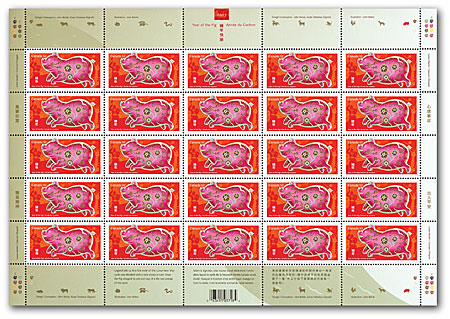Pane of 25 stamps