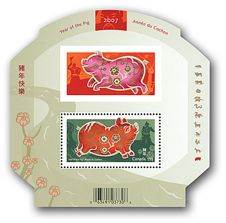 Souvenir Sheet