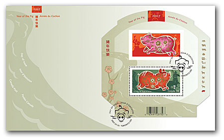 Official First Day cover - Souvenir Sheet