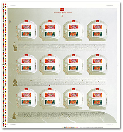 Uncut press sheet of 12 souvenir sheets
