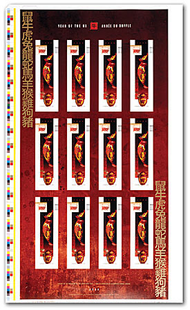 planche non coupée (12 blocs-feuillets)