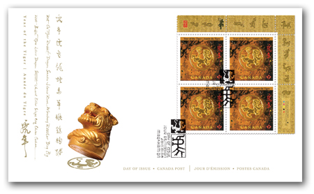 Official First Day Cover (OFDC) Cancellation