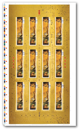 planche non coupée (12 blocs-feuillets)