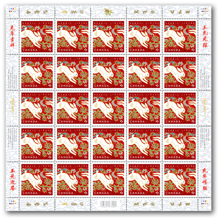Pane of 25 stamps