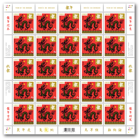 feuille de 25 timbres