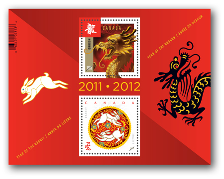 Transitional souvenir sheet of 2 stamps