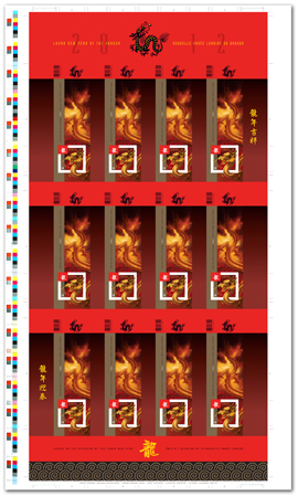 planche non coupée (12 blocs-feuillets)