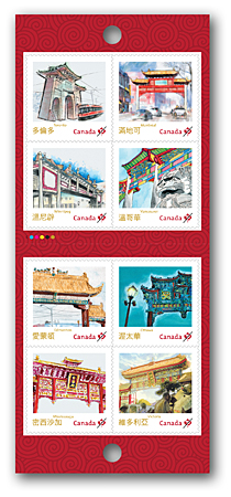 Booklet of 8 stamps
