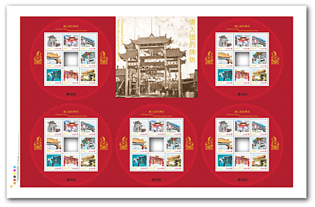 Uncut press sheet of 5 souvenir sheets