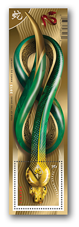 Souvenir sheet