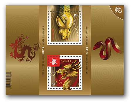 Transitional souvenir sheet of 2 stamps