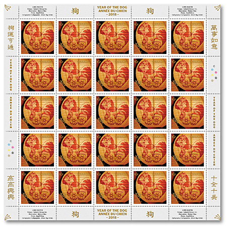 year-of-the-dog_pane_25stamps