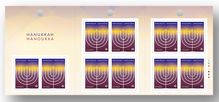 Carnet de 10 timbres - Hanoukka