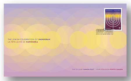 Official First Day Cover - Hanukkah