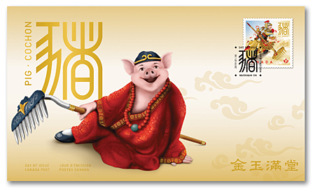 year-of-the-pig_OFDC