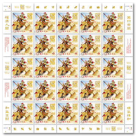 year-of-the-pig_Pane-25-stamps