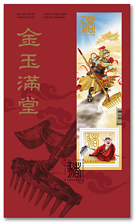 year-of-the-pig_Souvenir-Sheet-OFDC