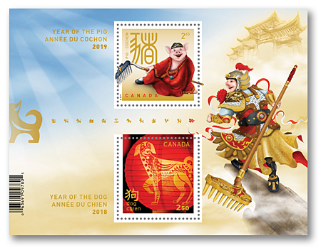 year-of-the-pig_Transitional-Souvenir-Sheet
