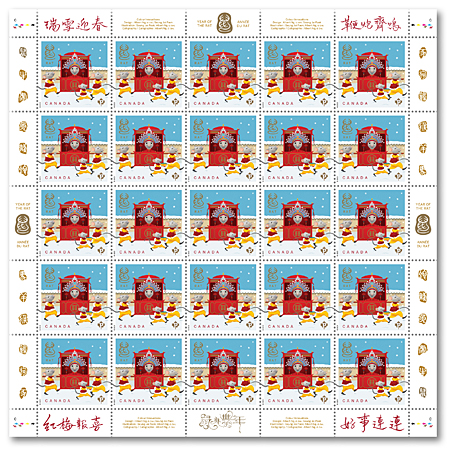 Feuille de 25 timbres  - Année du Rat