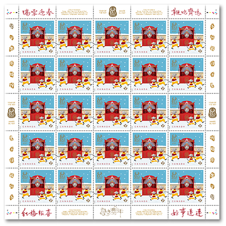 Feuille de 25 timbres - Année du Rat