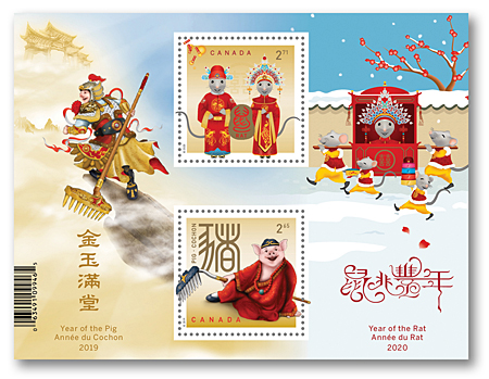 Transitional souvenir sheet of 2 stamps  - Year of the Rat