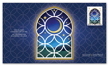 Official First Day Cover - Eid