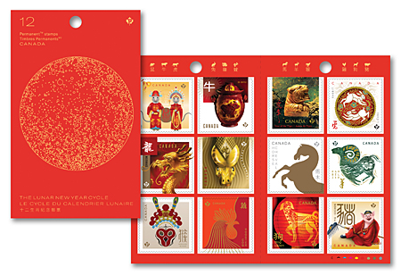  Carnet de 12 timbres - Cycle du calendrier lunaire