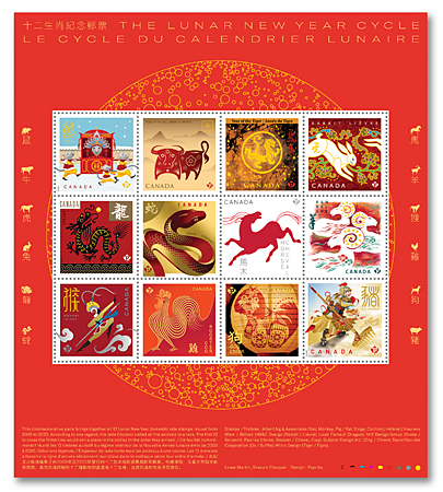 Feuillet de 12 timbres - Cycle du calendrier lunaire