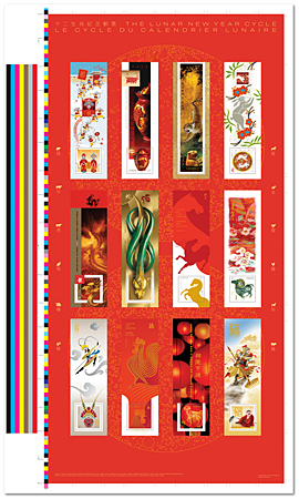Uncut press sheet of 12 souvenir sheets - Lunar New Year Cycle