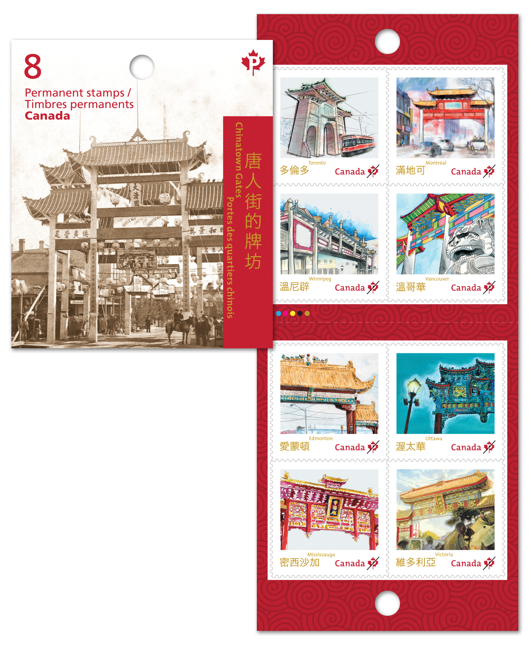 Chinatown Gates recognized with new commemorative stampsColourful